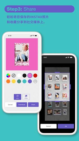 INSTAX UP! 安卓最新版v2.0.3