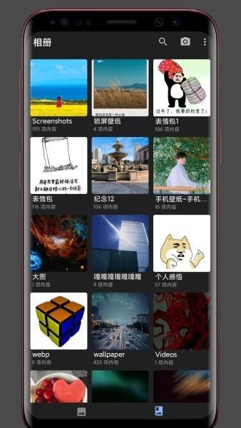 慢图浏览app图片3