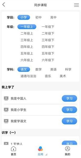 宁教云教育平台 官方最新版本v7.1.21.6 官方最新版本v7.1.21.6