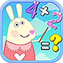 宝宝推理思维训练手机版