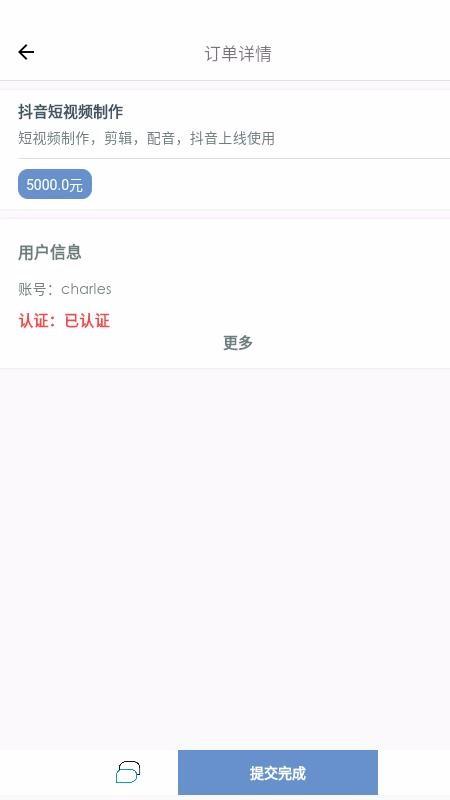 去发现app 2.0.32