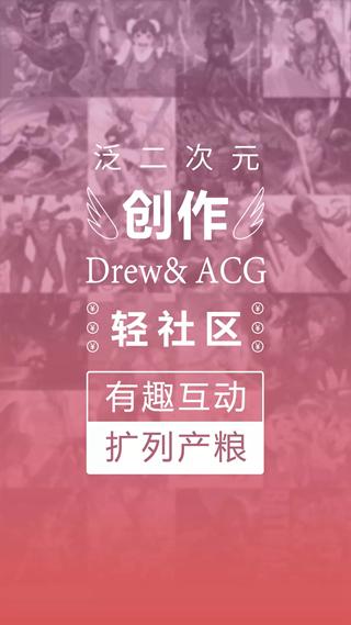 萌JO 最新版v2.6.9