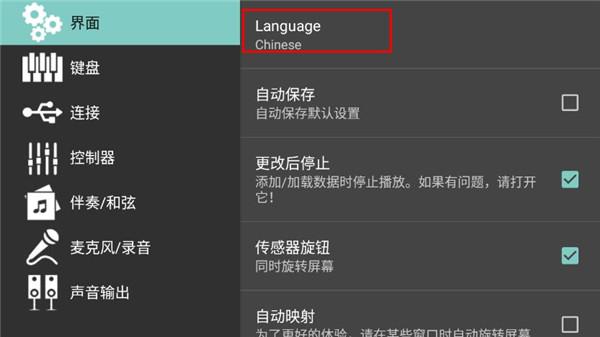 ORG2024图片5
