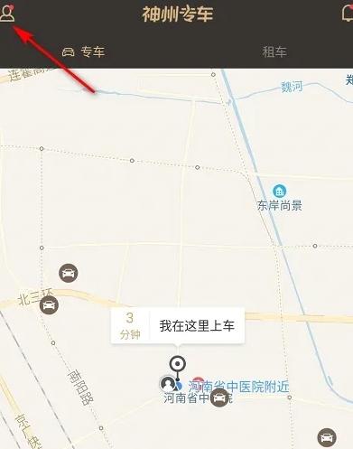 神州专车图片10