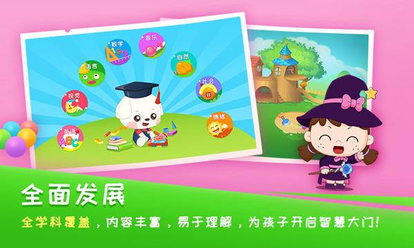 哆哆学堂app 安卓版v7.2.2 安卓版v7.2.2