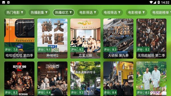 资阳影视TV版图片4