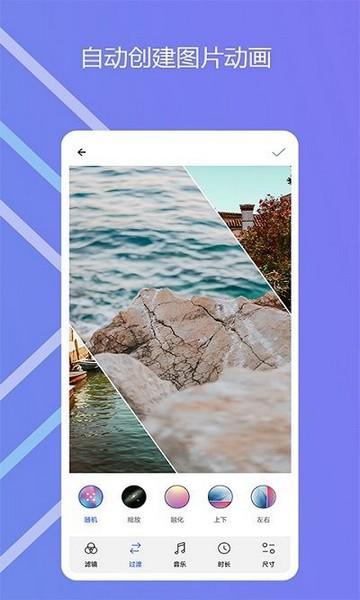 图影记 安卓版v2.0.6