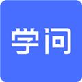 学问共享 安卓最新版v2.4.8