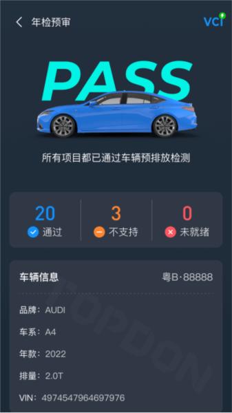 小车探汽车检测仪软件 安卓版v3.00.004