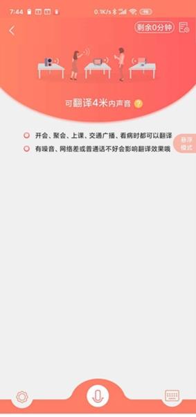 音书4