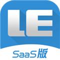 乐软云SaaS 安卓版v1.9.3