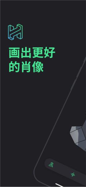 head model studio 安卓版v1.8.0 安卓版v1.8.0