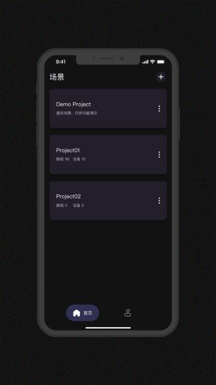 Godox Light 安卓版v3.3.2