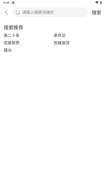 爱特姨图片2
