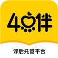 四点伴教育 安卓版v1.0.4