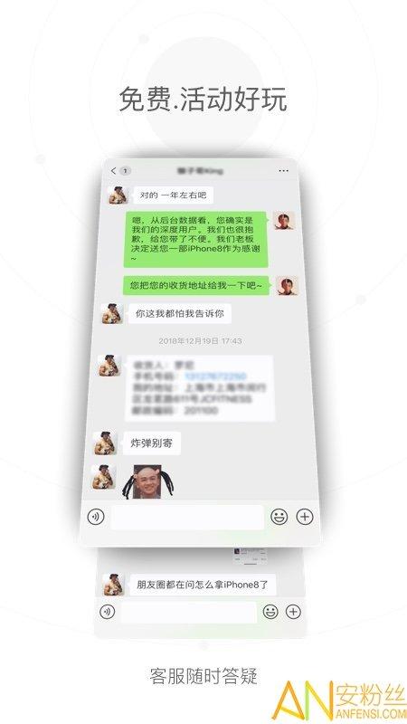 老虎教练app