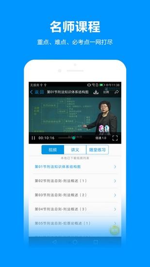 独角兽教育 安卓最新版v4.6.9.1 安卓最新版v4.6.9.1