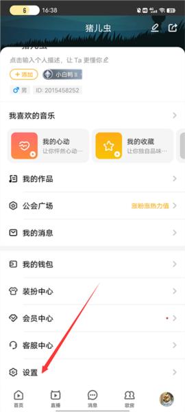 唱鸭25