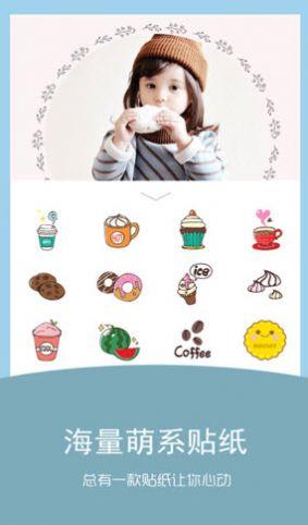 轻美cute相机 1.0.0