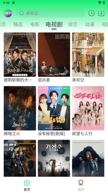 爱特姨图片1