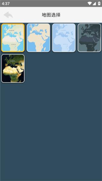 travelboast旅行地图8