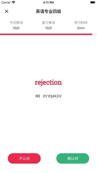 佩琪翻译 最新版v1.0.58 最新版v1.0.58