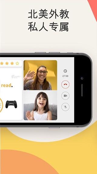 Cambly Kids 最新版v6.25.4