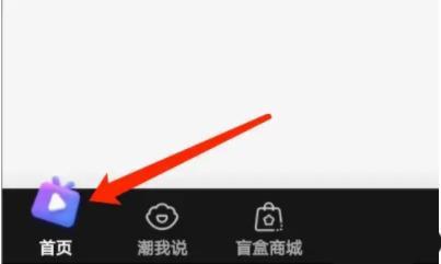 朱贝直播app图片3