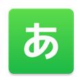 50音起源APP