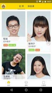 乐播课客户端 6.17.0