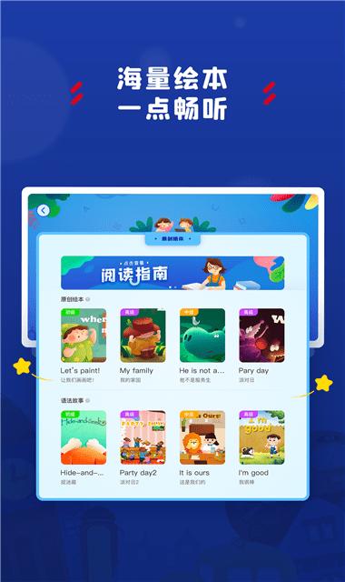 阿卡索学习中心2023