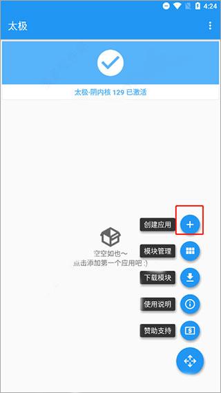 哔哩漫游图片2