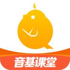 音基课堂