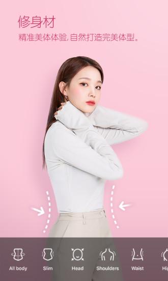 B612咔叽去水印版