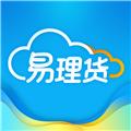 易理货 最新安卓版v4.0.40