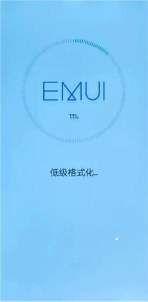 华为手机助手app18