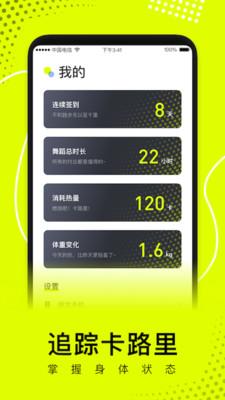 卡鼓点app最新版