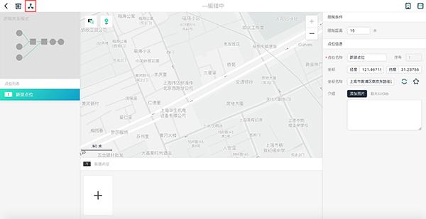 爱闯闯图片11