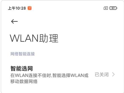 录风者行车记录仪7