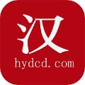 汉语大辞典 安卓版v3.2