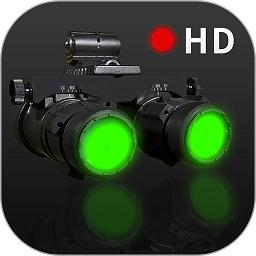 战术夜视仪app