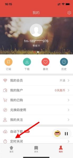 凤凰FM4