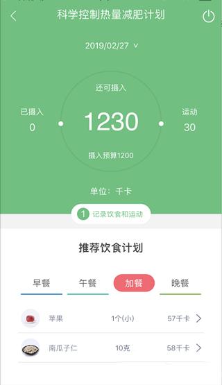 乐福能量云13