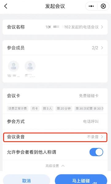 和生活爱辽宁app图片12