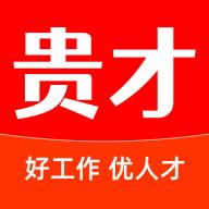 贵才网