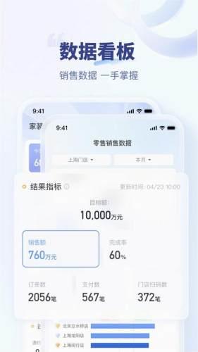 住小橙 安卓版v3.17.0 安卓版v3.17.0