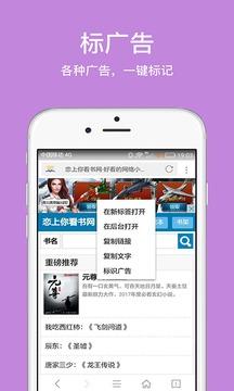 久久浏览器app最新版