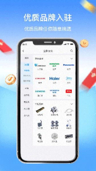 师傅驿站 最新版v1.2.1 最新版v1.2.1