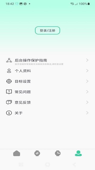 qifitpro手表 安装包v1.0.0.24