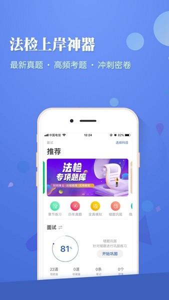 学浪老师版 安卓版v5.8.0 安卓版v5.8.0